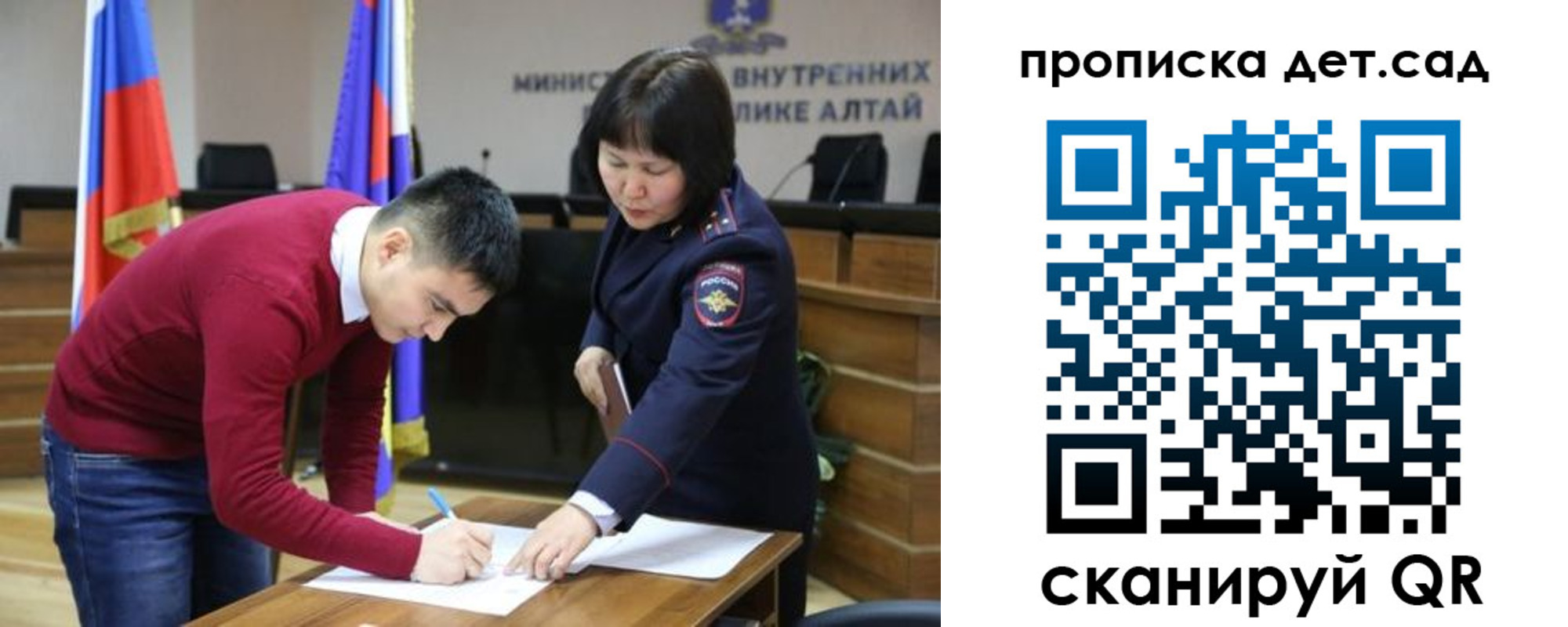 временная регистрация в Ялуторовске